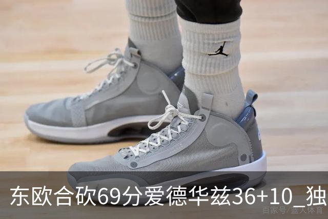 东欧合砍69分爱德华兹36+10 独行侠力克森林狼